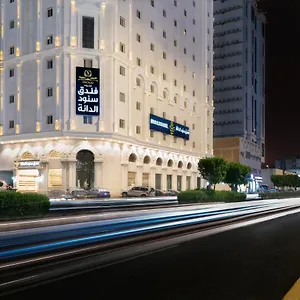  Hotel Snood Al Dana Arabie saoudite