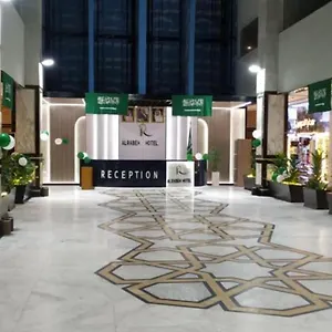 ** Hotel Alrabih Arabie saoudite